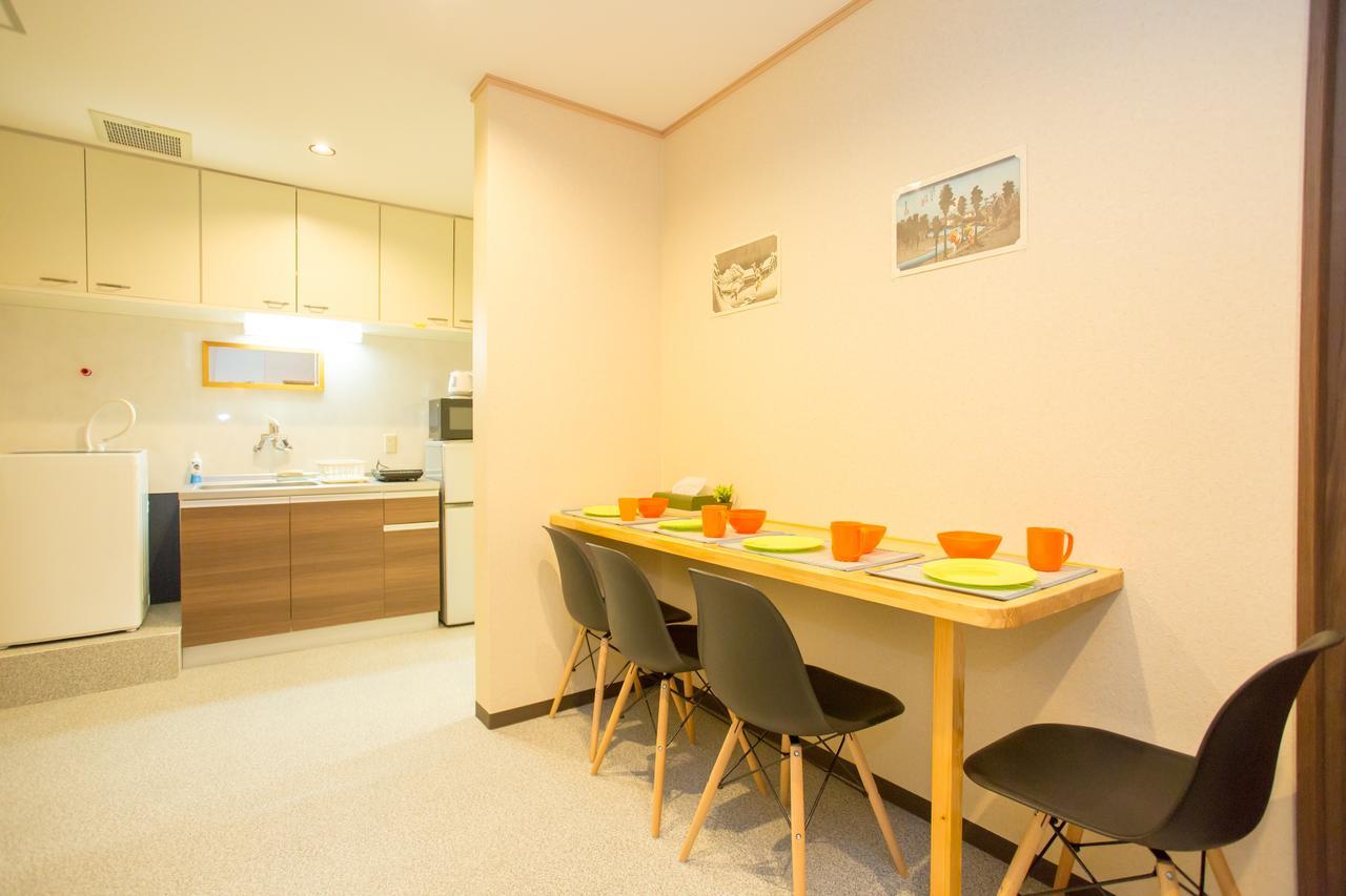 Maison d'hôtes Apapane Nijo *